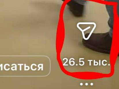 Download the video from Instagram